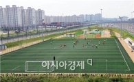 호남고속철 광주차량기지 축구장 등 체육시설 개방