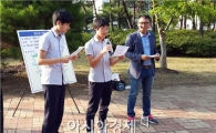 광주시 광산구 하남동 주민들 ‘구석 구석 통(通)하라’골목반상회 
