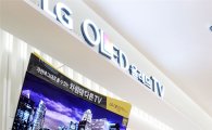 [재계 하반기 경영]LG전자, 올레드TV·車부품 新성장동력 역량강화 주력