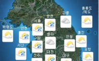 [날씨] 전국에 구름 많아 '우산 챙기세요'…중남부지방 비 소식도