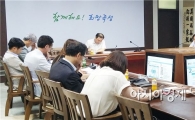 곡성군, 2015 관광 수용태세 개선 컨설팅 중간협의회 개최