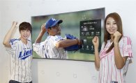 야구광이라면 삼성 스마트TV…실시간으로 선수 성적 정보 제공