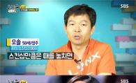 '동상이몽' 허지웅, 스킨십 요구 父에 하는 말이 "연애 못하는 남자아이"