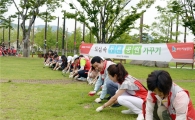 부산은행, 부산시민공원 환경정화 봉사활동