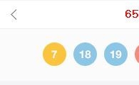 제659회 로또당첨번호 공개…1등 당첨금 '13억' 