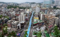 [포토]도심 속 시원한 워터슬라이드 