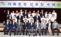 [포토]광주시 북구, 가족초청 신규공무원 임용장 수여식