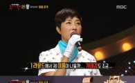 '복면가왕' 치카치카는 가수 정수라, 방송 나온 이유 들어보니…