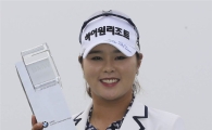 조윤지, 하루에 9언더파 "4억원 잭팟"