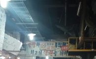 [르포]"메르스·태풍 끝났다"…온기도는 전통시장·마트
