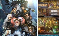 게임빌, 모바일 RPG '별이되어라!' 업데이트 실시