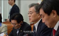 문재인 "'민생제일주의' 지지…의원정수 확대 신중해야"