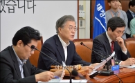 문재인 "원칙대로 하는 것이 야당의 길"