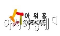 아워홈 '내홍'…오너 일가 간 경영권 다툼(?)
