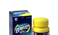 [여름건강지킴이]대웅제약, 비타민B복합제 '임팩타민 파워'