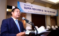 [文정부 vs 재계갈등]전경련이어 경총마저 혼쭐…입닫은 경제단체