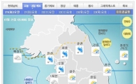 날씨예보, 전국 흐리고 곳곳 돌풍 동반 강한 소나기