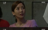 '이브의 사랑' 김민경, 윤세아에 폭언 "우리집에서 꺼져"