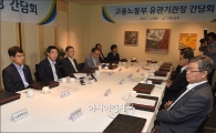 [포토]이기권 장관, 유관기관장 조찬 간담회