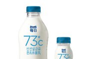 매일유업, 中 법규에 맞춘 흰우유 수출 본격화