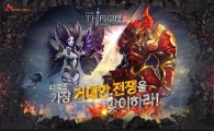 SK네트웍스서비스, 모바일 MMORPG '더 트론' 네이버 앱스토어 출시
