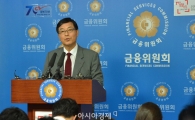 [포토]우리은행 매각방안 관련 브리핑하는 박상용 공적자금관리위원장
