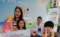 [포토]'챙기셨죠? 휴가철 상비약 3총사"