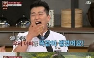 '냉장고를 부탁해' 키 "이원일 셰프, 아버지와 닮았어" 폭소