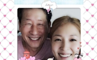'냉장고를 부탁해' 보아, 부친과 붕어빵 미소…"피는 못속여"