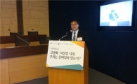 "국민연금 고갈이 가장 큰 걱정"