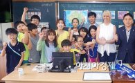 황현택 광주서구의회 의장, 한국-호주 교사 교류 프로그램 참석