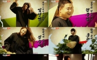 조석·조훈현·표창원, 런닝맨 뜬다···미션 해결 키맨으로 출연