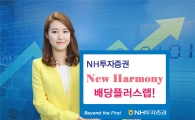 [Cool 재테크]배당 증가 예상종목 골라…세제혜택은 덤