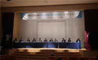 국민연금기금 운용조직 독립에 찬반 엇갈려