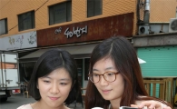LG유플러스, 소호CCTV 시장 진출