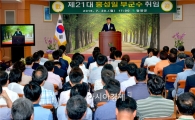 제21대 담양군 홍성일 부군수 취임