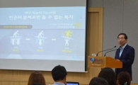 [포토]서울시, 복지인력 늘린다 