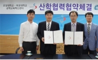 목포대 공학교육혁신센터, 초당대 산학협력단과 ‘협약’