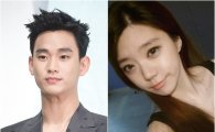 김수현, 김주나 관련 공식입장 "이복동생 맞다"