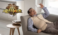 넷마블, 모바일 RPG '세븐나이츠' 광고모델 배우 이순재 발탁