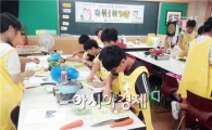 장흥군, 내가 가꾼 채소로 건강한 요리 만든다