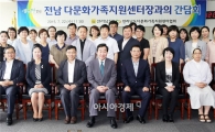 이낙연 전남도지사, 다문화 업무 현장 애로사항 청취