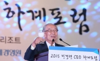 "낙농가 돕자"…강신호 동아쏘시오그룹 회장, 하계포럼서 우유로 건배