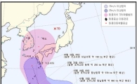 태풍 12호 할롤라, 한반도로 온다…24일 간접영향권
