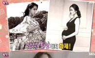 한혜진 "임신은 아름다워"…태명 '빡싱이'에 담긴 사연은?