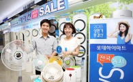 하이마트 전국동시세일 마지막 주 “풍성한 혜택 잡으세요”
