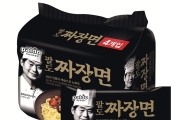 팔도, 액상 짜장소스를 넣은 '팔도짜장면' 출시