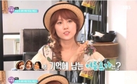 이수영 '절친' 박경림 만나러 홀로 미국간 사연은?