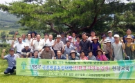 곡성명품농업대학, 친환경 자연농업 현장교육 실시