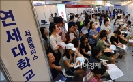 [포토]수험생 몰린 대학입시박람회